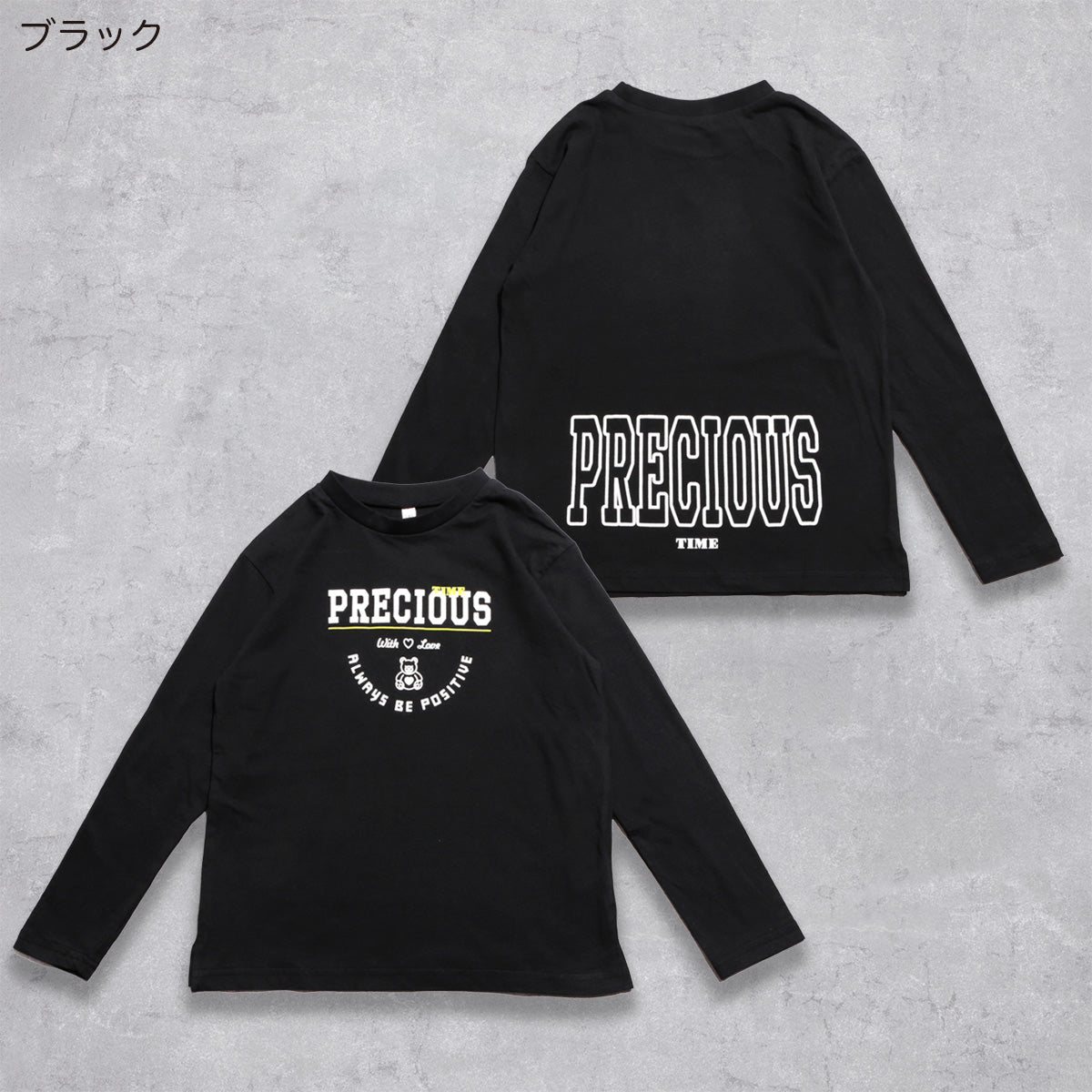 長袖Tシャツ