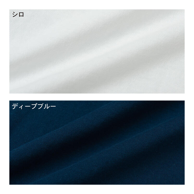クロップド丈Tシャツ