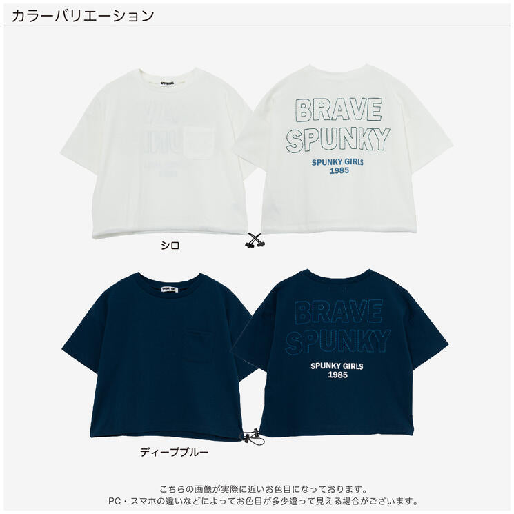 クロップド丈Tシャツ