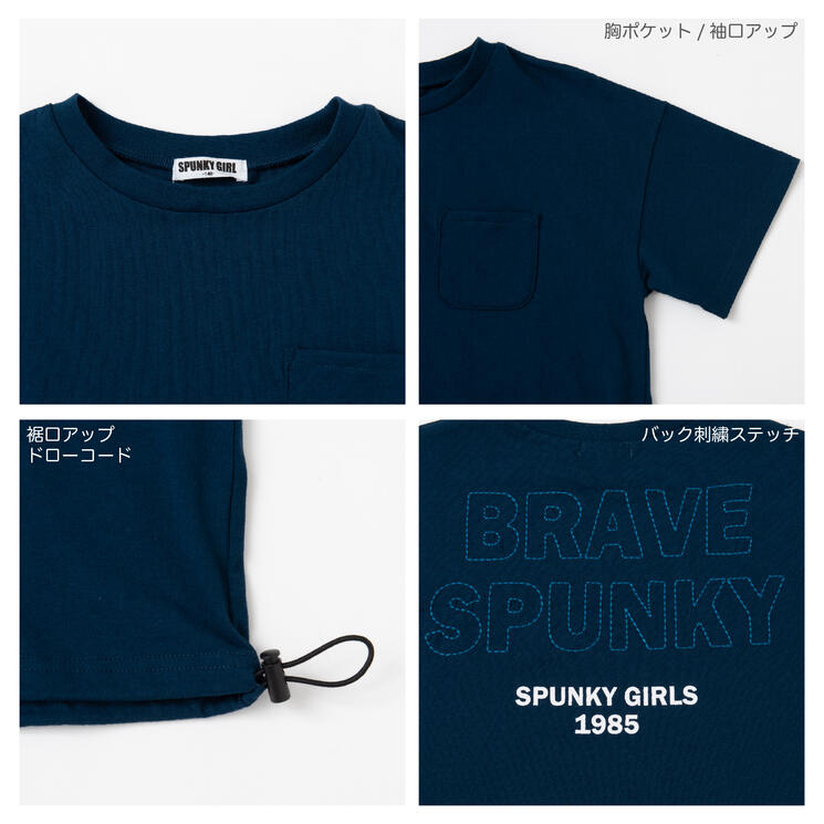 クロップド丈Tシャツ