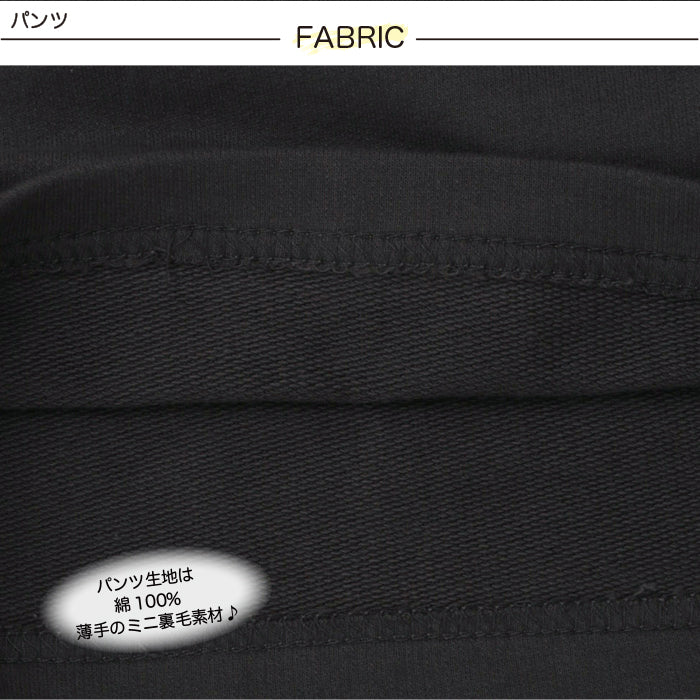 Tシャツセットアップ
