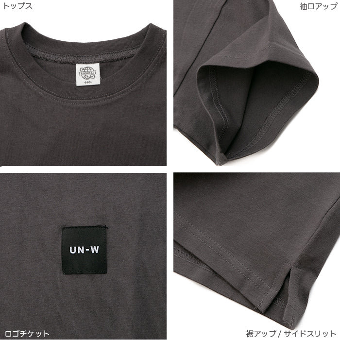 Tシャツセットアップ