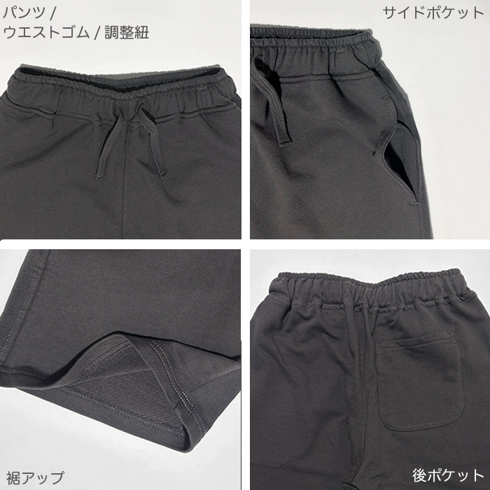 Tシャツセットアップ