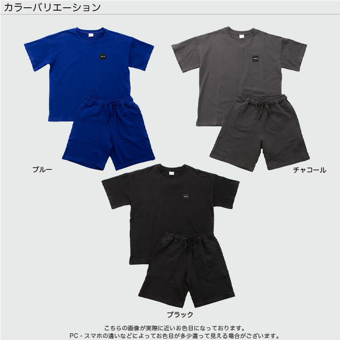 Tシャツセットアップ
