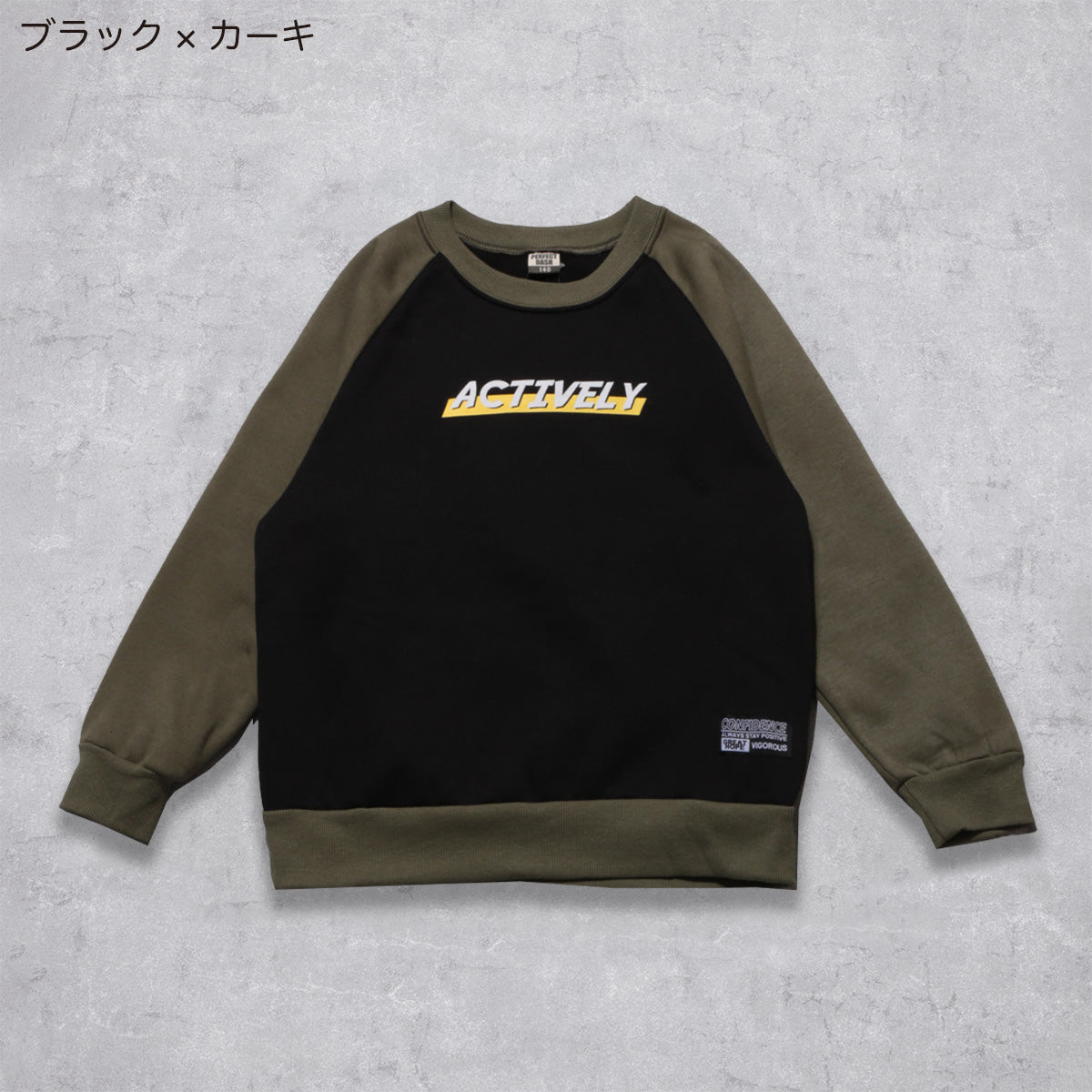 裏起毛 ラグラントレーナー