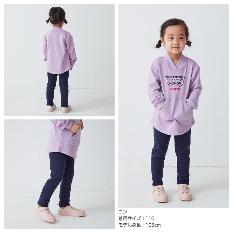 裏ベロア ストレッチ レギンスパンツ