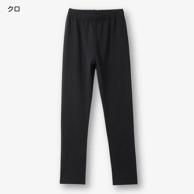 裏ベロア ストレッチ レギンスパンツ
