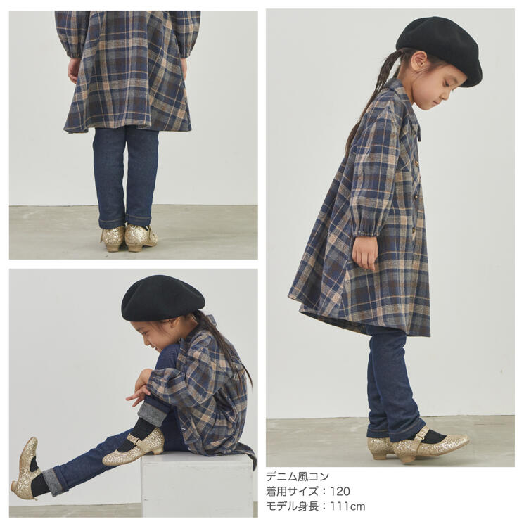 裏ベロア ストレッチ レギンスパンツ