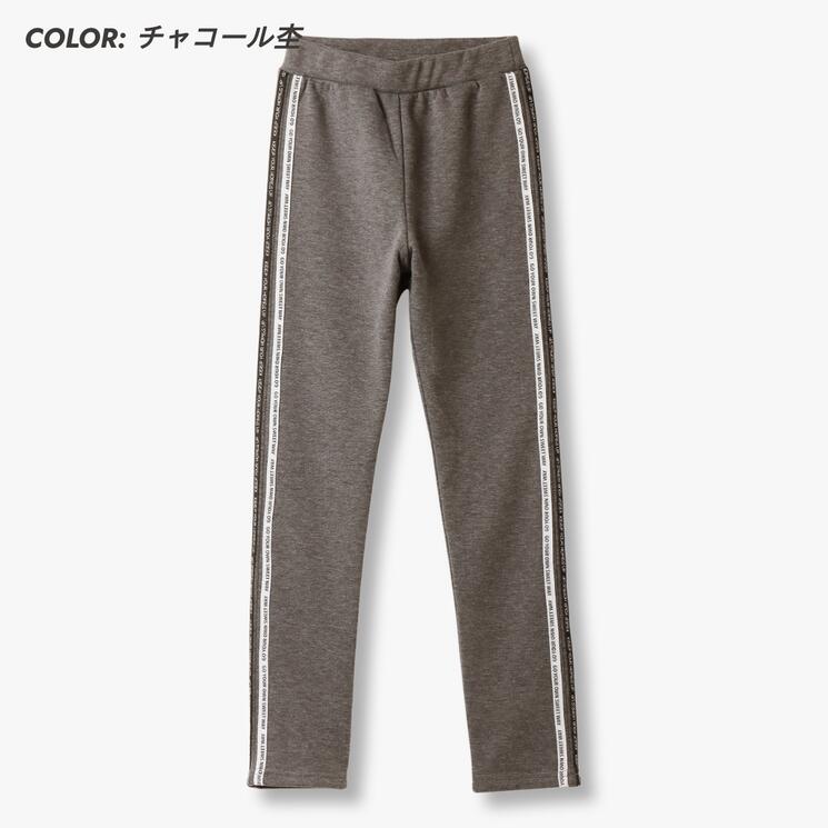 サイドライン 裏ベロア ストレッチ レギンスパンツ