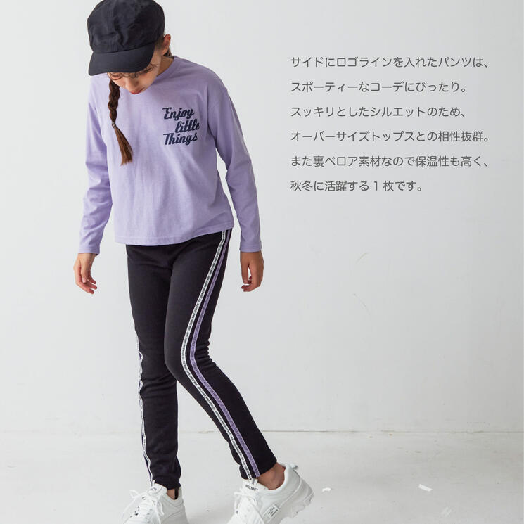 サイドライン 裏ベロア ストレッチ レギンスパンツ