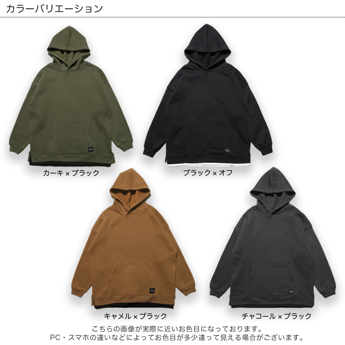 裏起毛 BIG スウェットパーカー