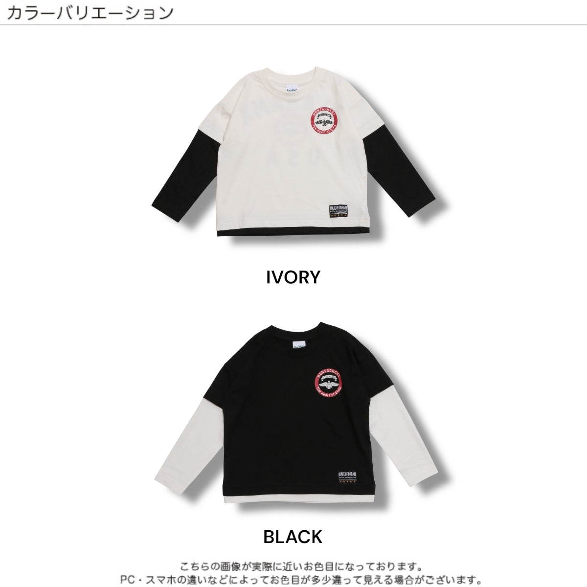 バックロゴ フェイクレイヤード 長袖Tシャツ