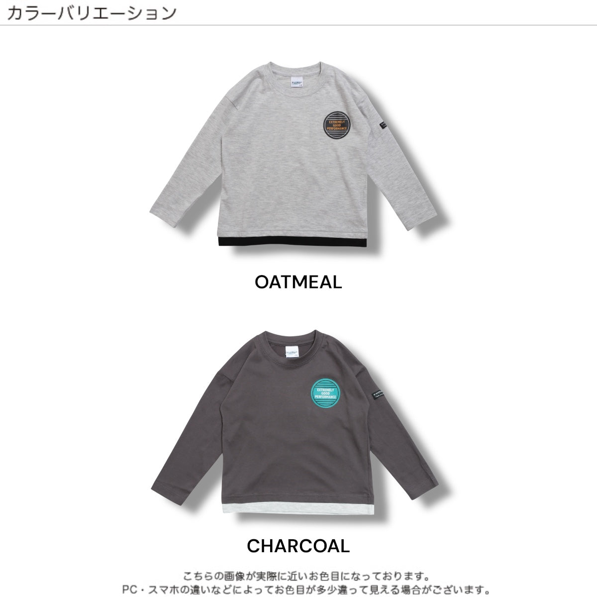 裾フェイクレイヤード 長袖Tシャツ