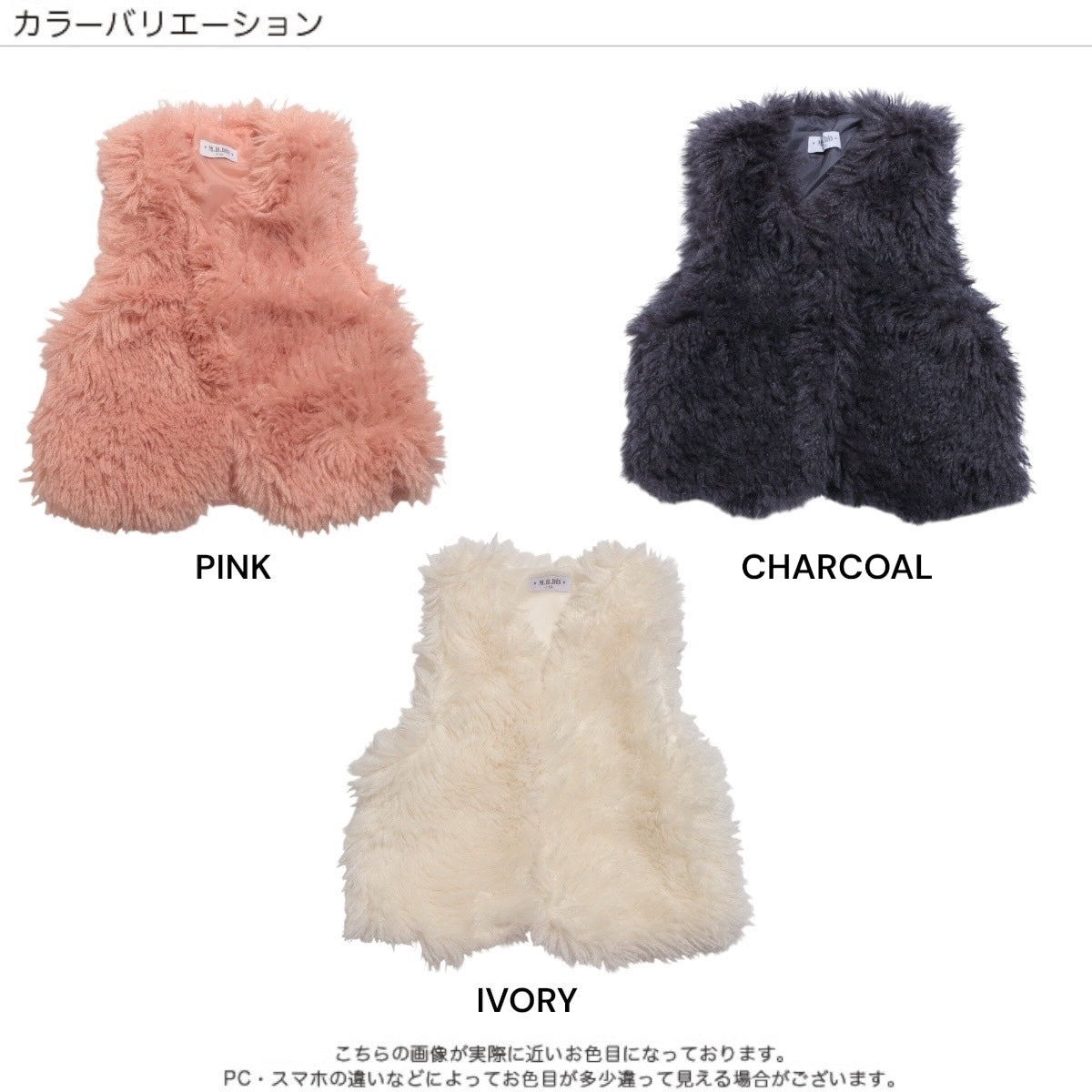 プードルボア ジレ