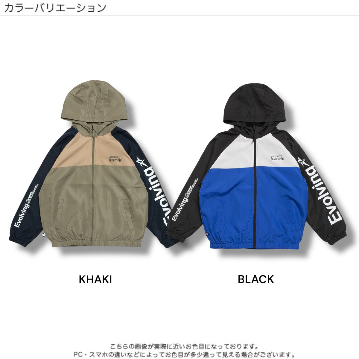 フード付き 配色切替ジャケット