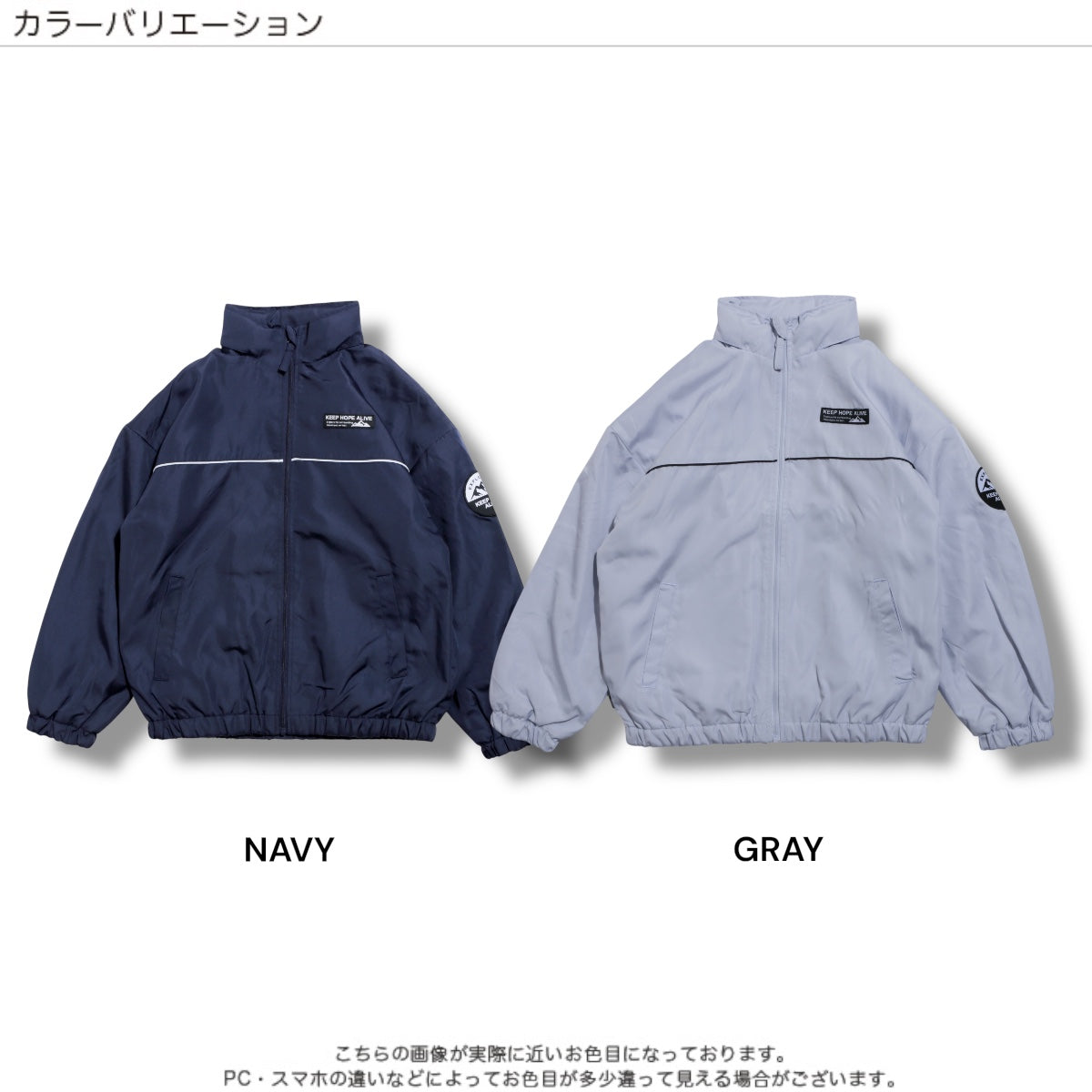 インフード ジャケット