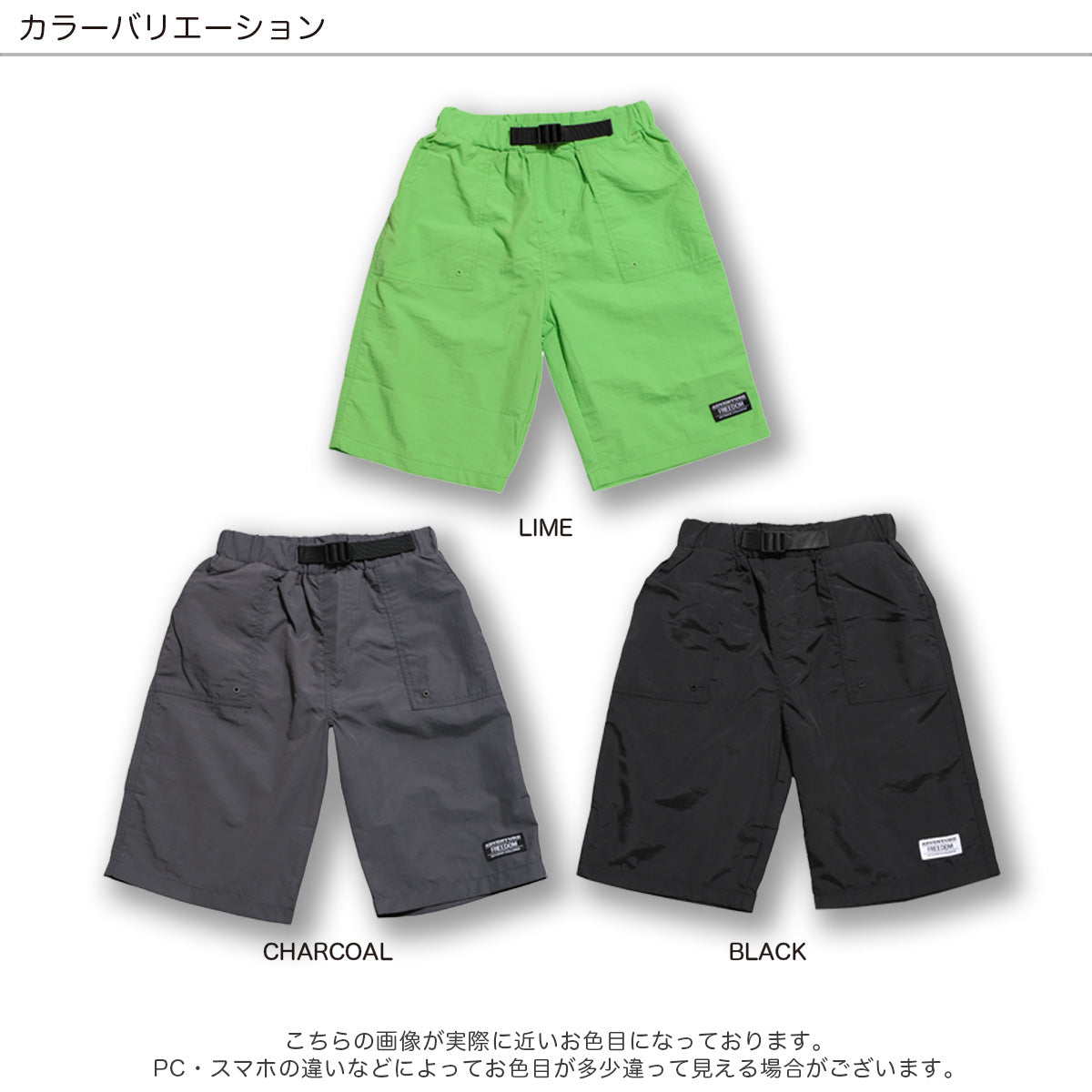 ハーフパンツ