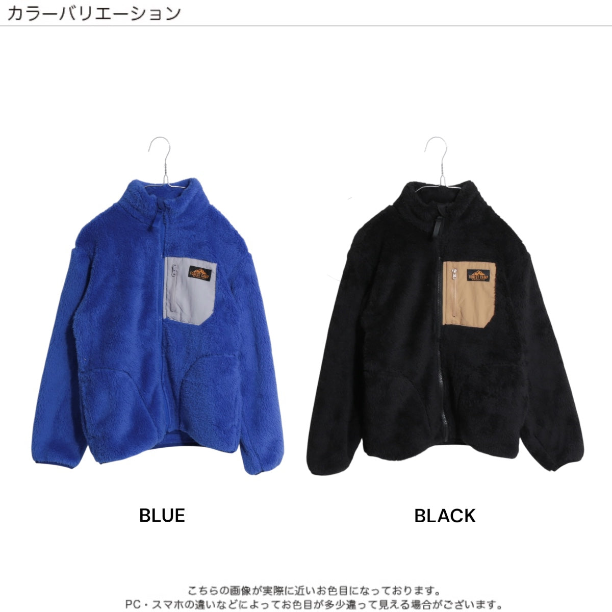 ボアフリース スタンドカラージャケット