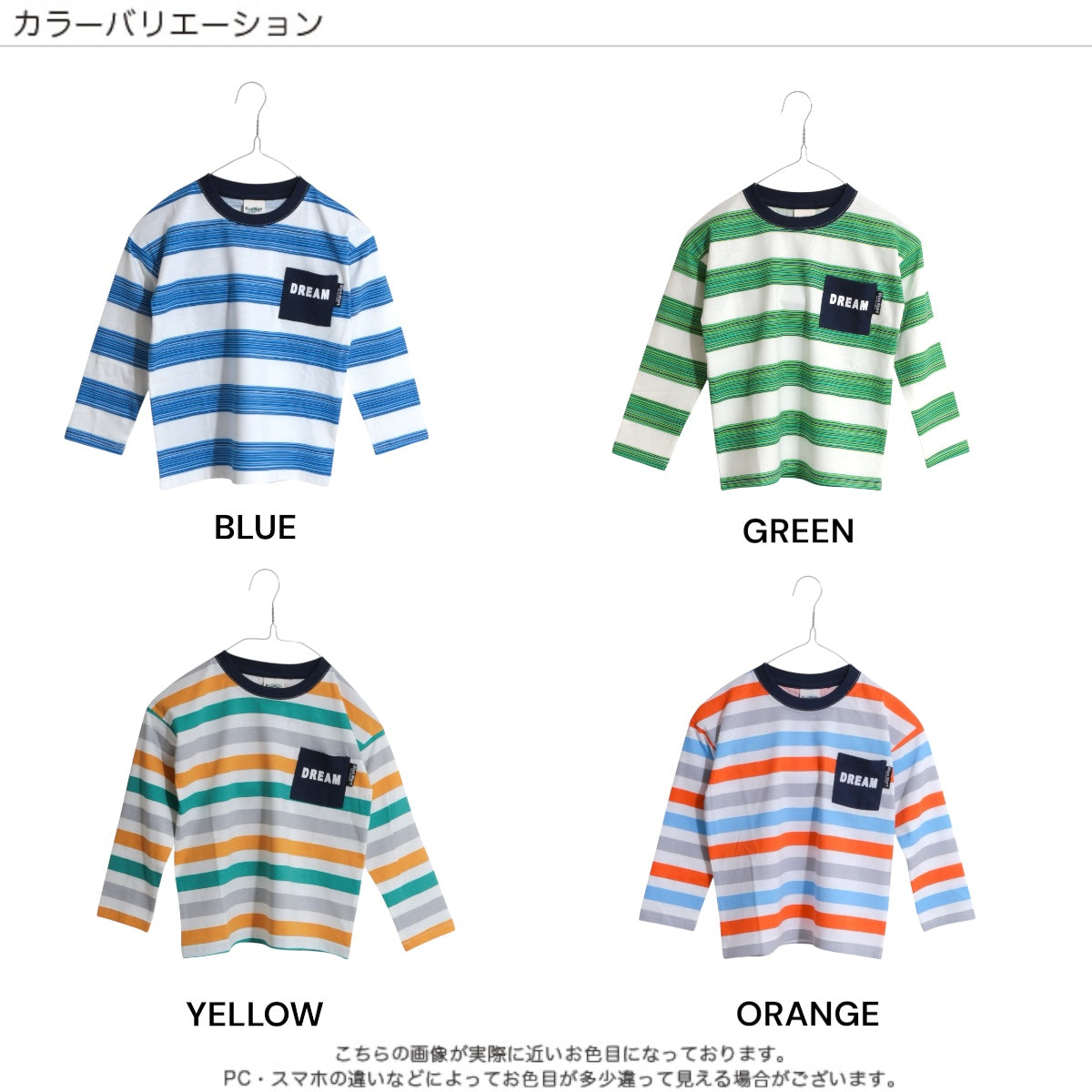 ボーダープリント 胸ポケット 長袖Tシャツ