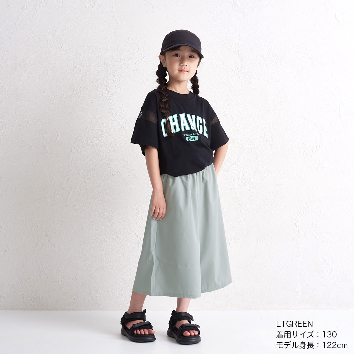 ガウチョパンツ