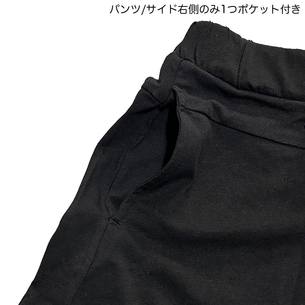 Tシャツスーツ