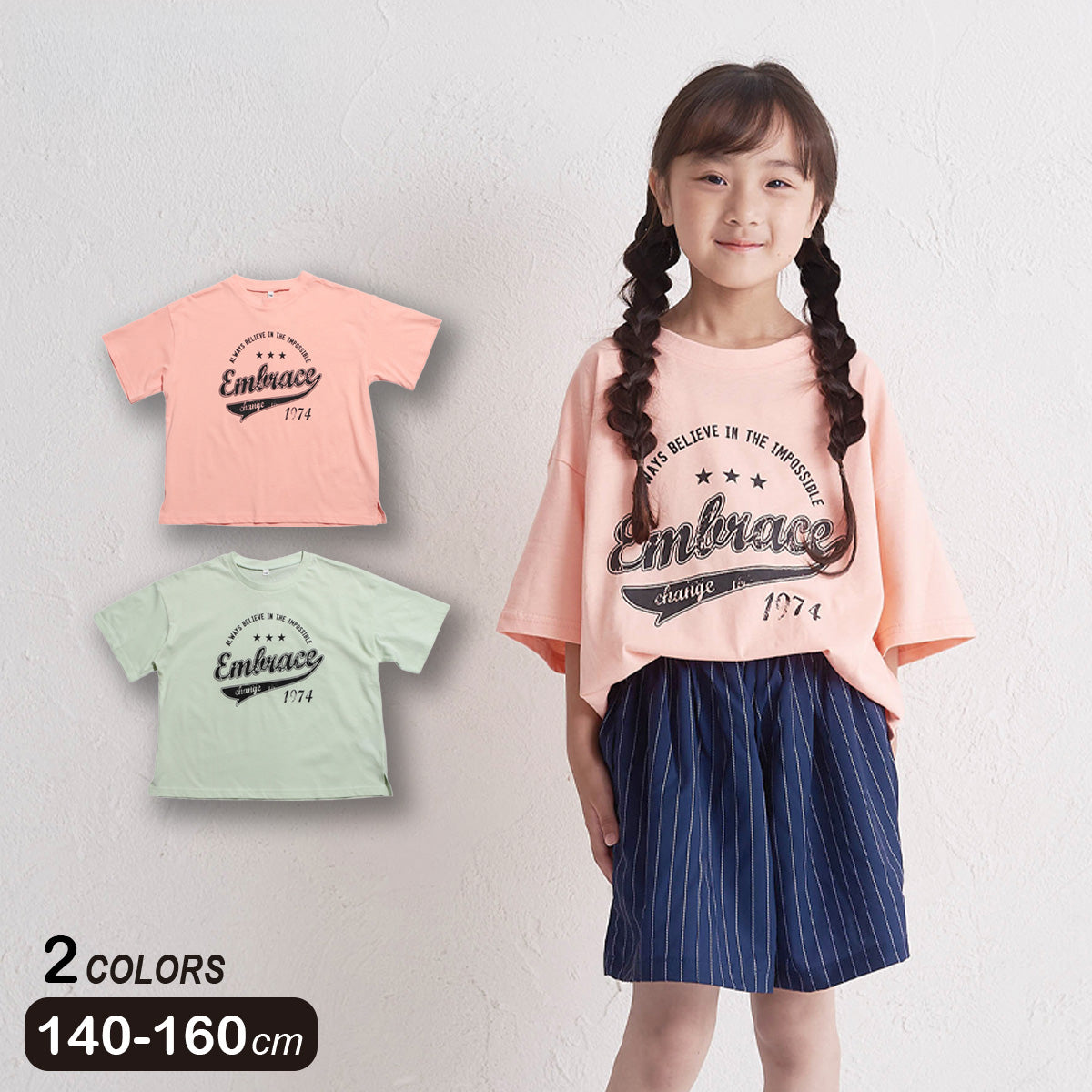 BIGTシャツ