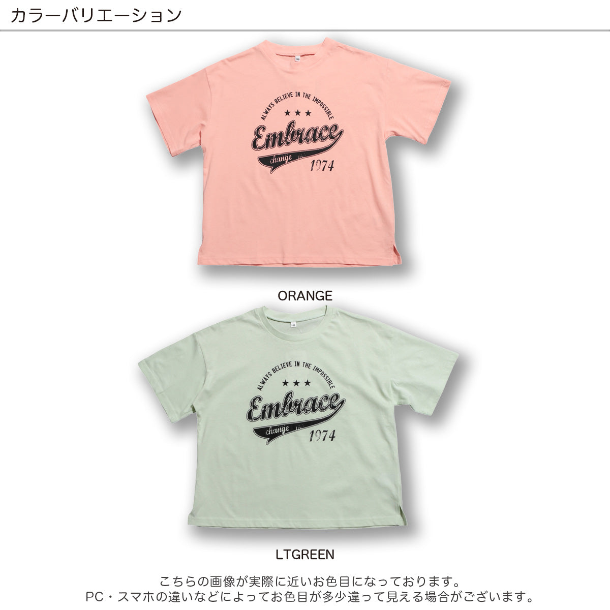 BIGTシャツ