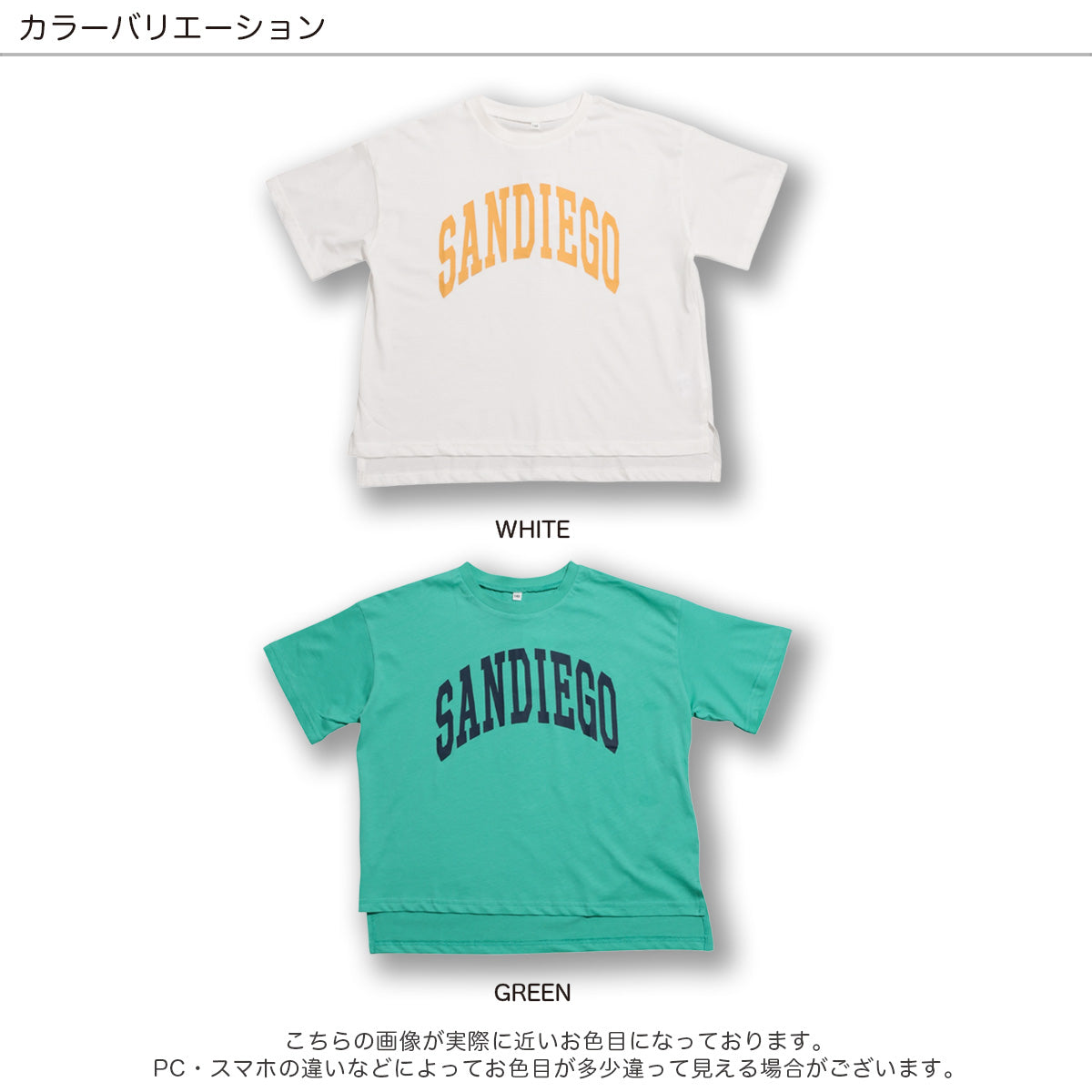 BIGTシャツ