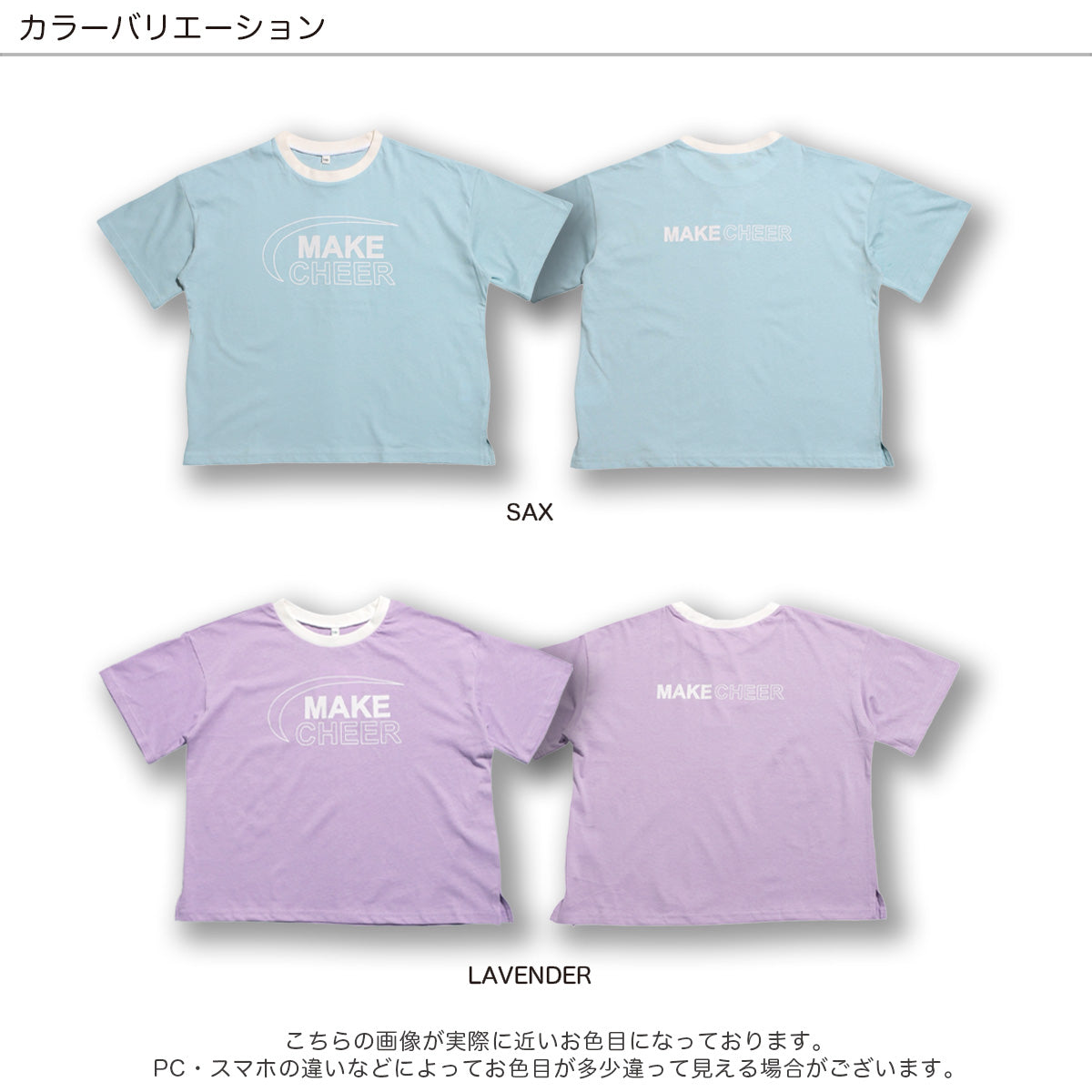 BIGTシャツ