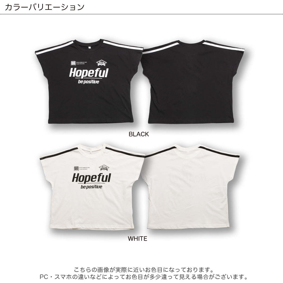 BIGTシャツ