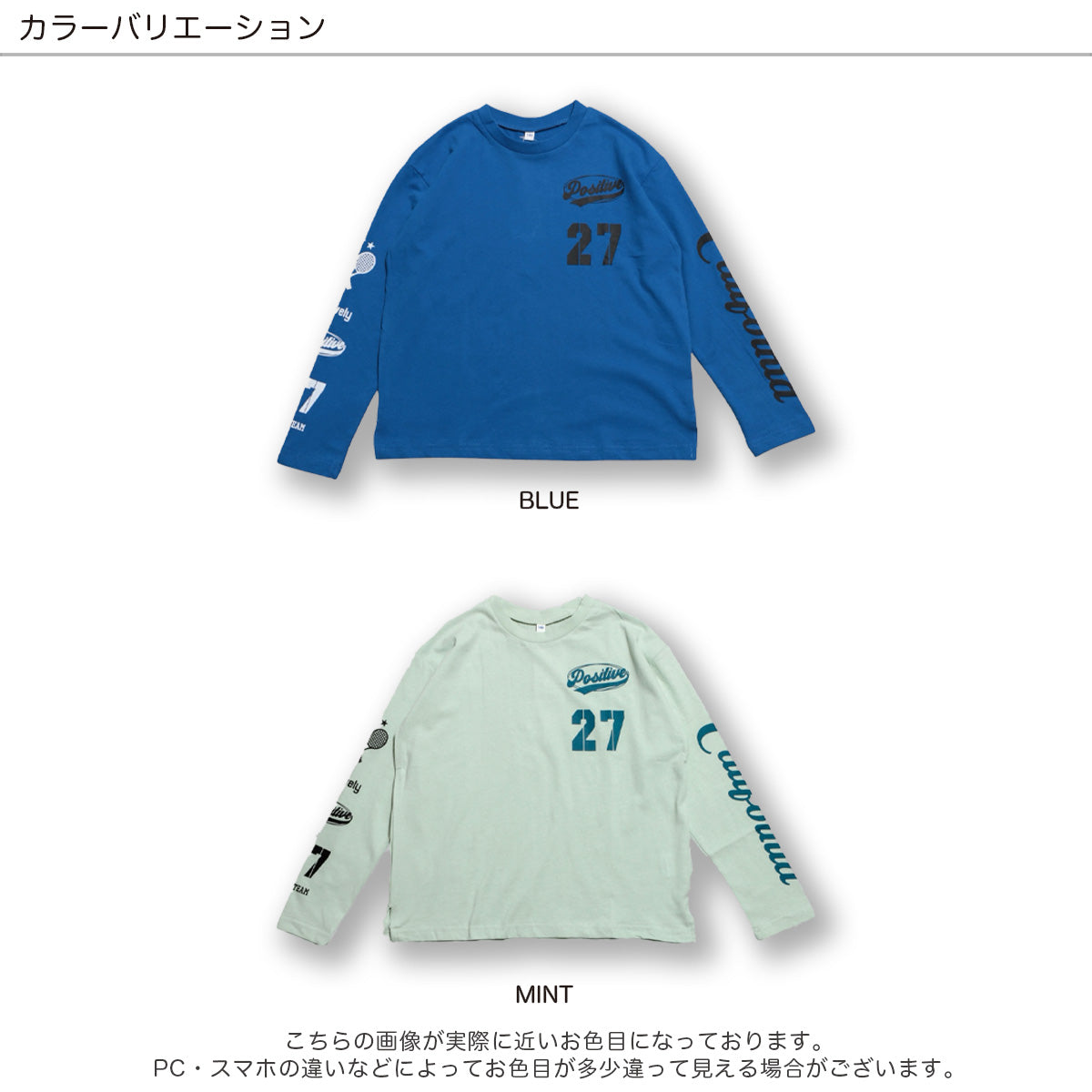 袖ロゴ 長袖Tシャツ