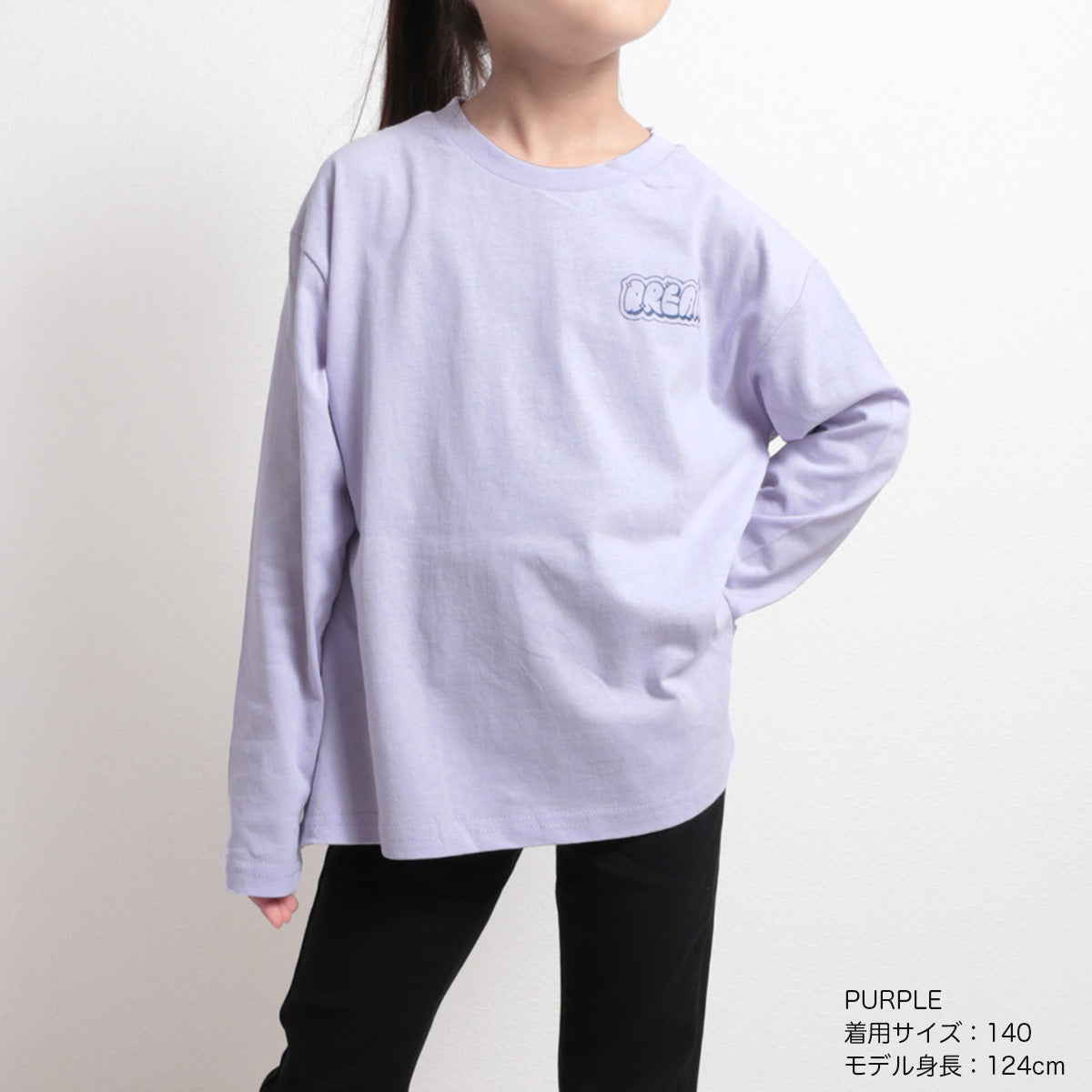 BACKロゴ 長袖Tシャツ