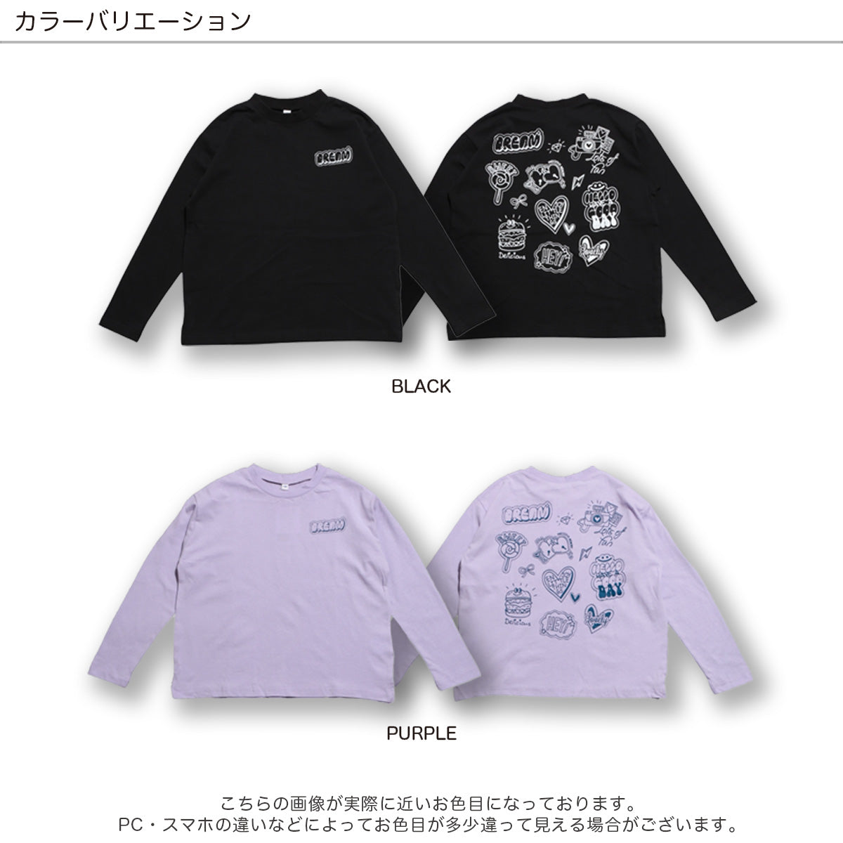 BACKロゴ 長袖Tシャツ