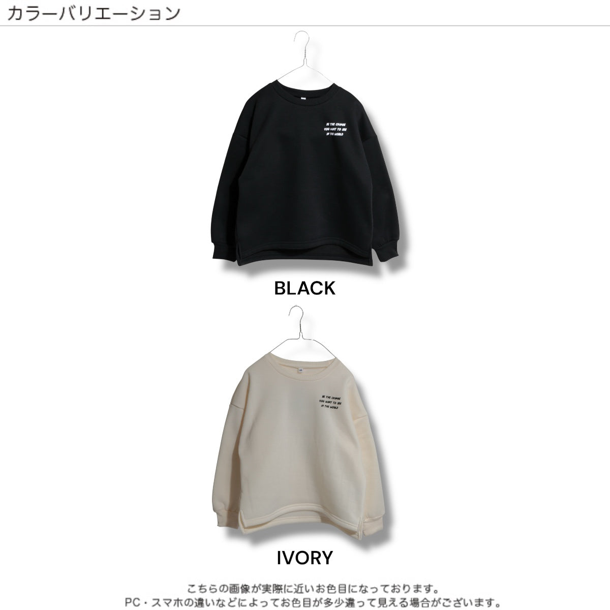 バックハート プリント裏起毛トレーナー