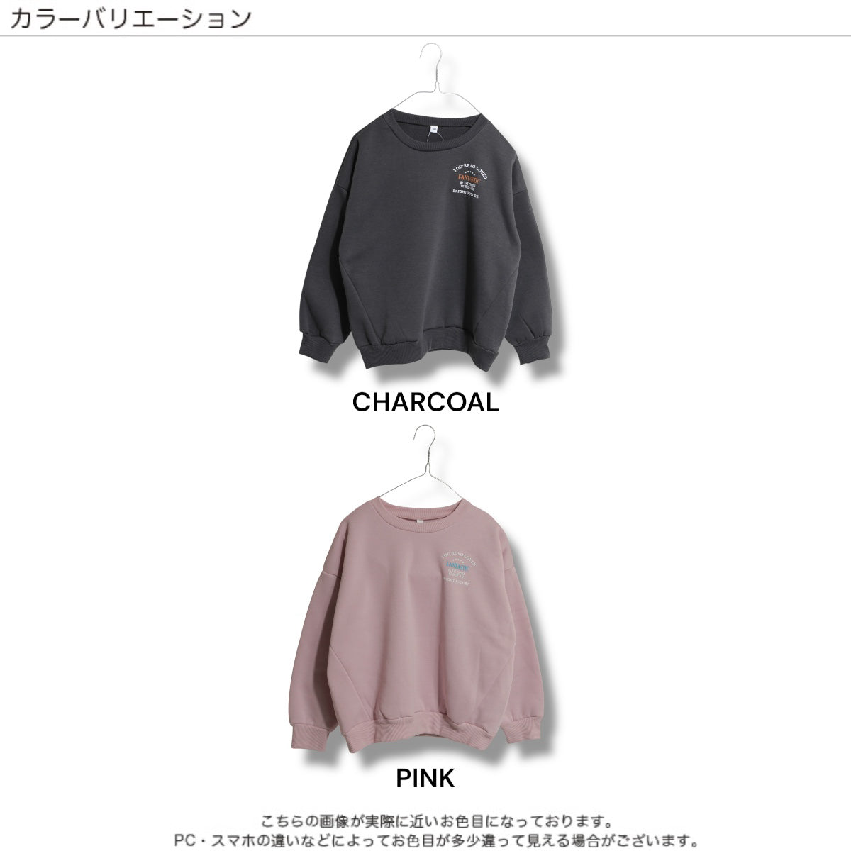 バックロゴ プリント 裏起毛トレーナー