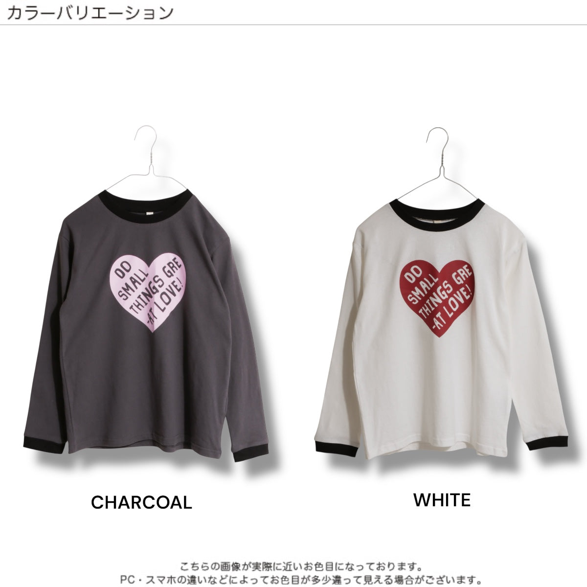プリント 長袖Tシャツ