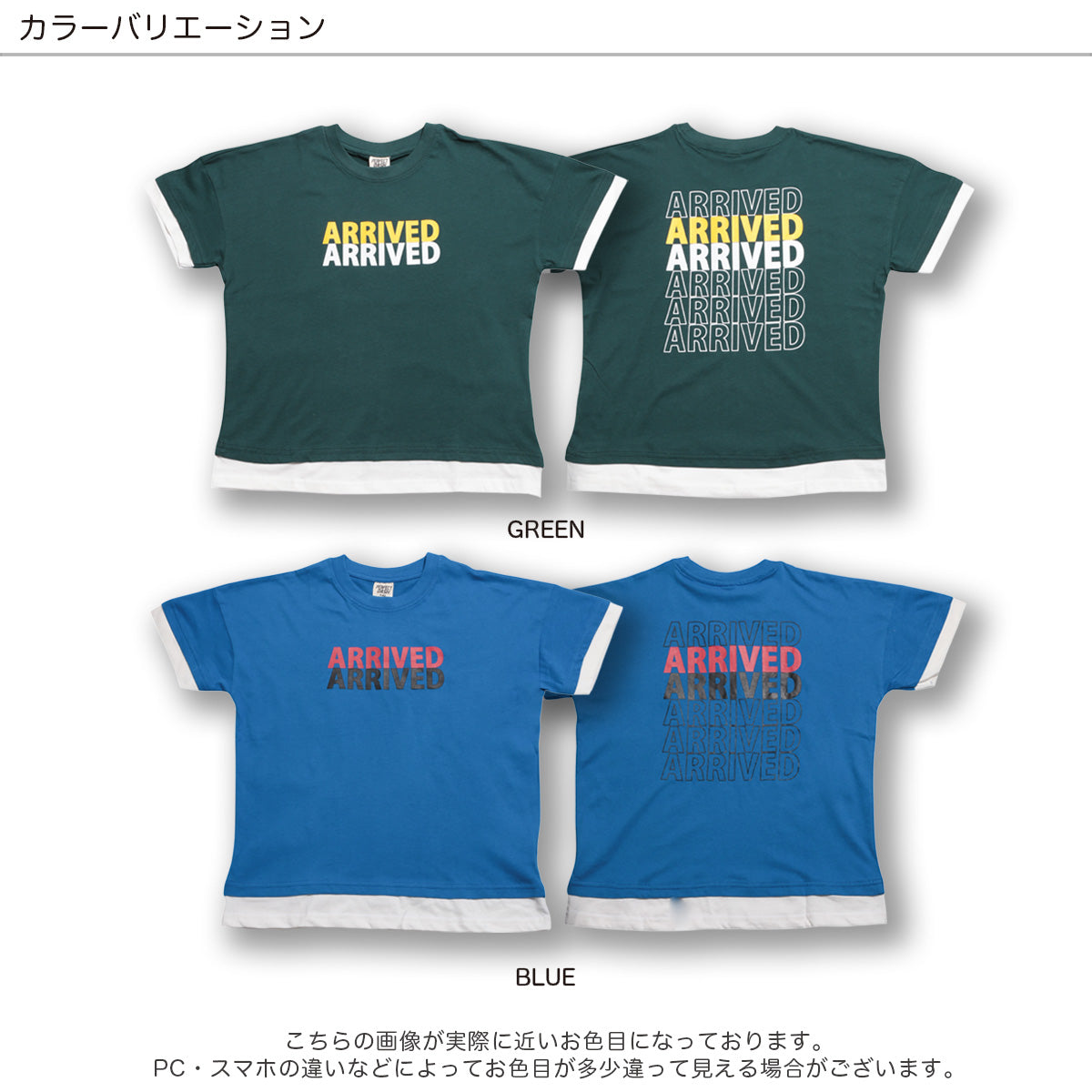 BIG Tシャツ