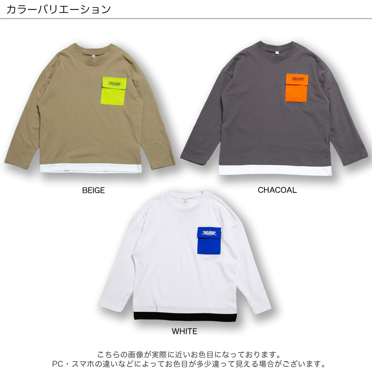 胸ポケット 裾フェイクレイヤード Tシャツ