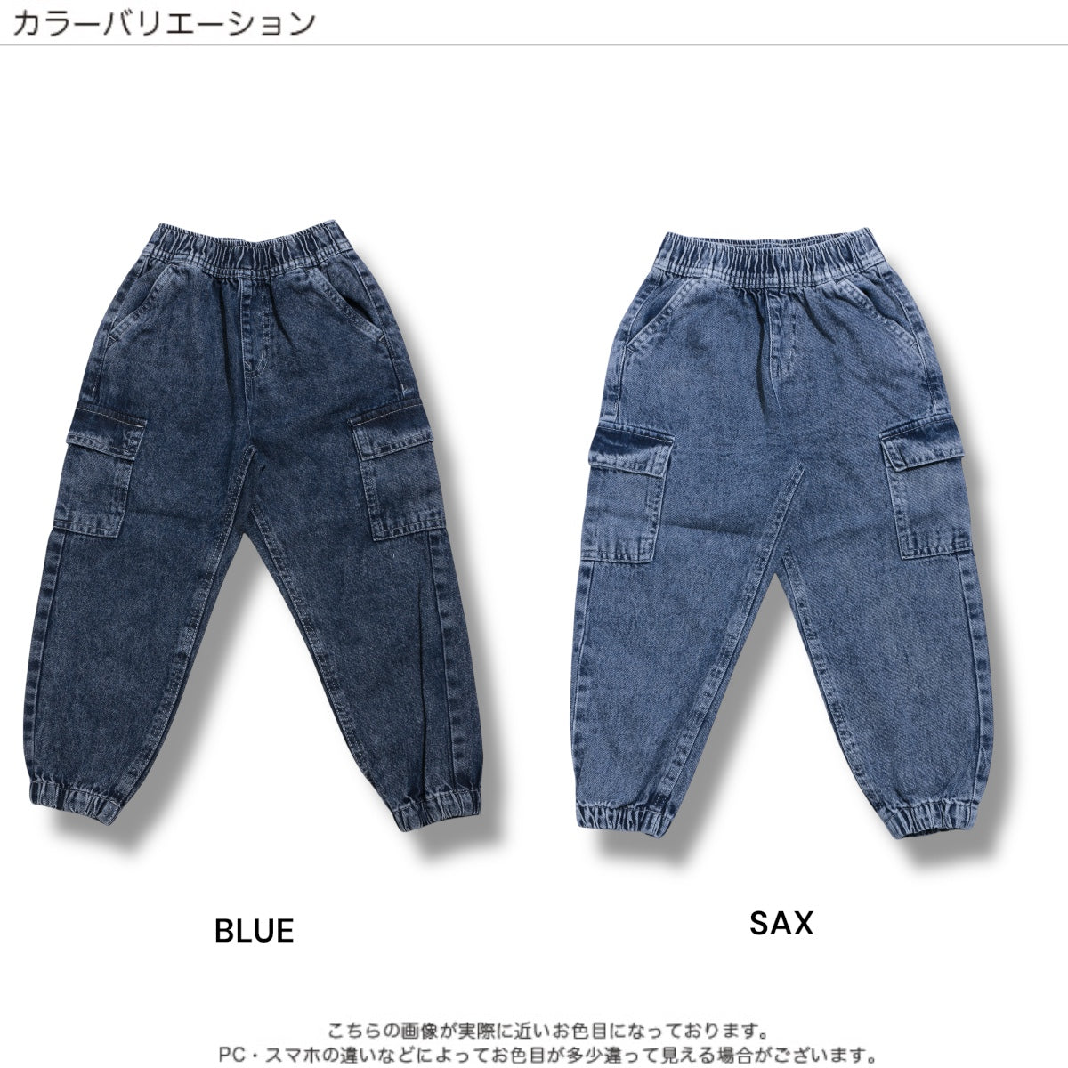 ケミカル加工 カーゴパンツ