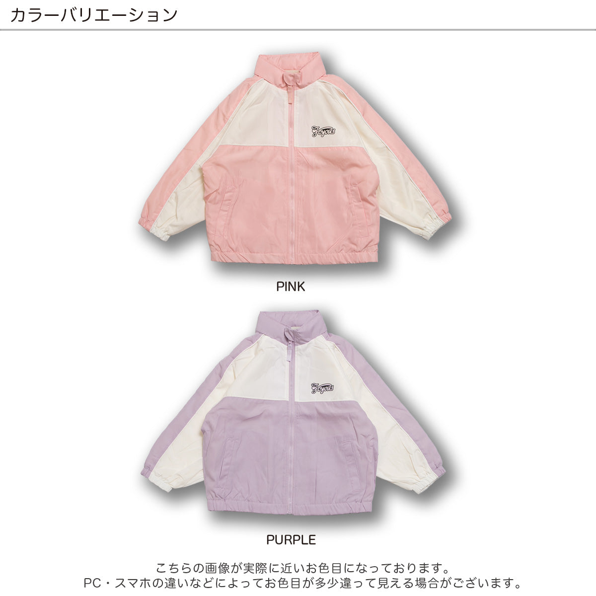 インフード ジャケット