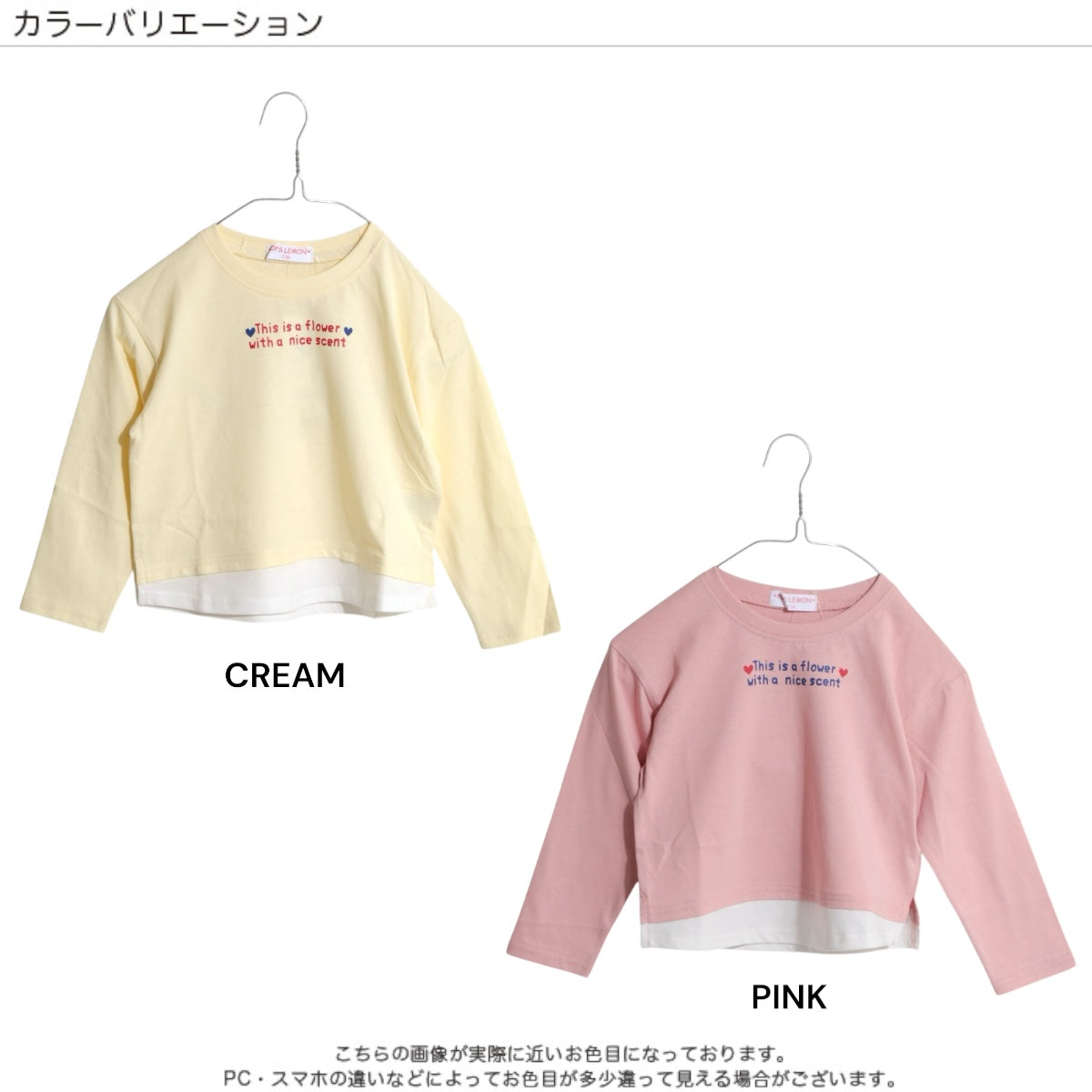 バックハートロゴ フェイクレイヤードロンT