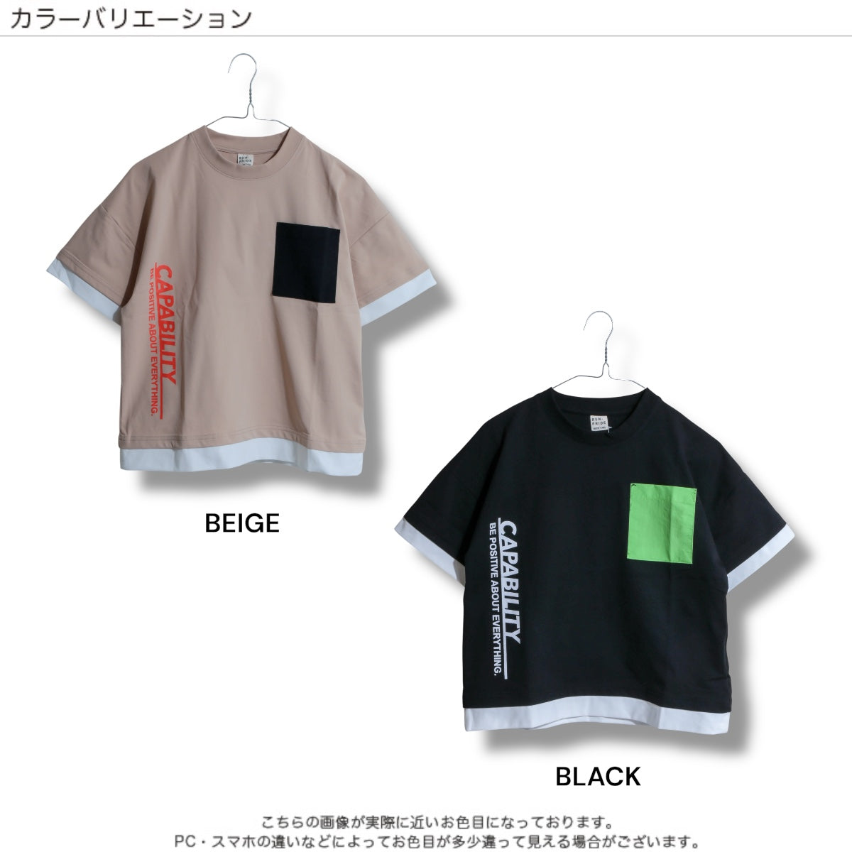 さらさらDRY 接触冷感 Tシャツ