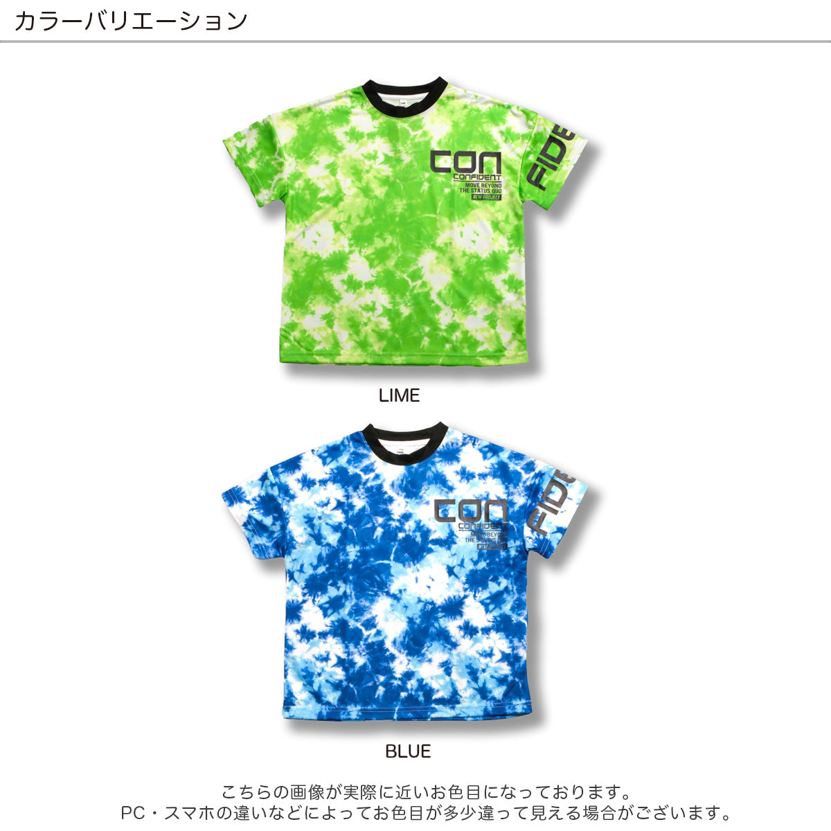 ダブルメッシュTシャツ