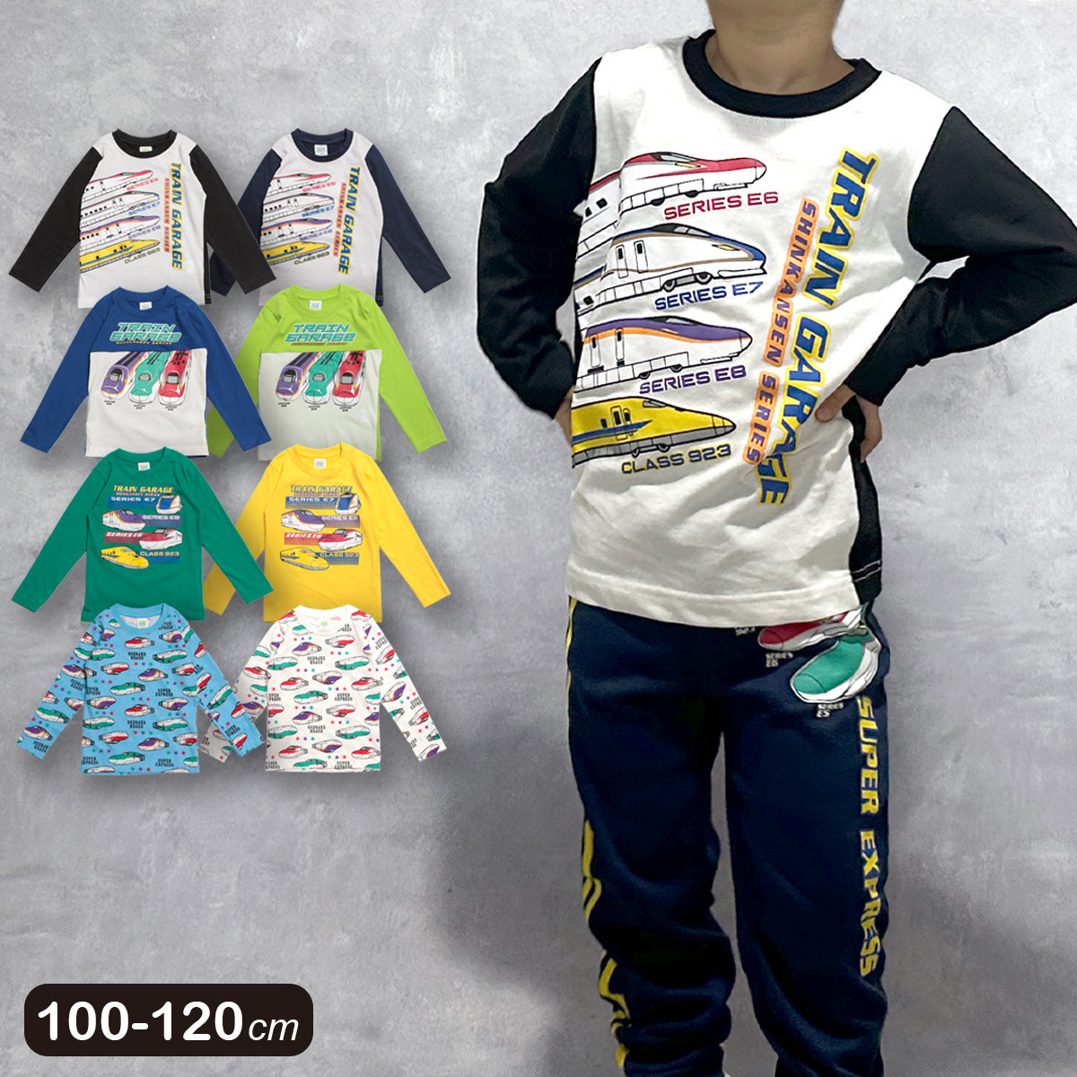 新幹線 長袖Tシャツ