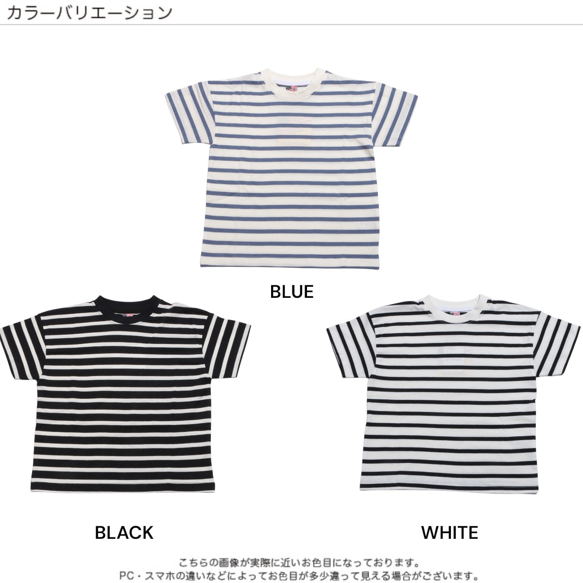 ボーダー半袖Tシャツ