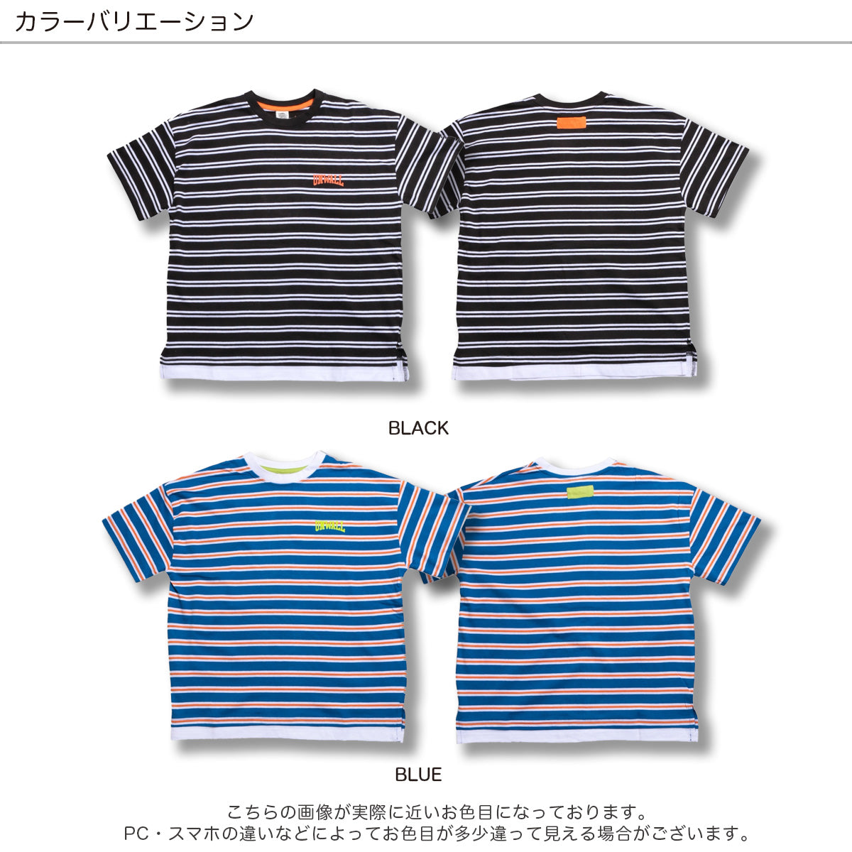 BIGTボーダーシャツ