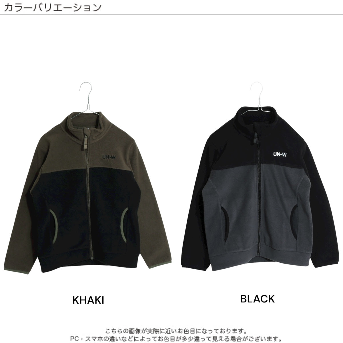 フリース スタンドカラー ジャケット