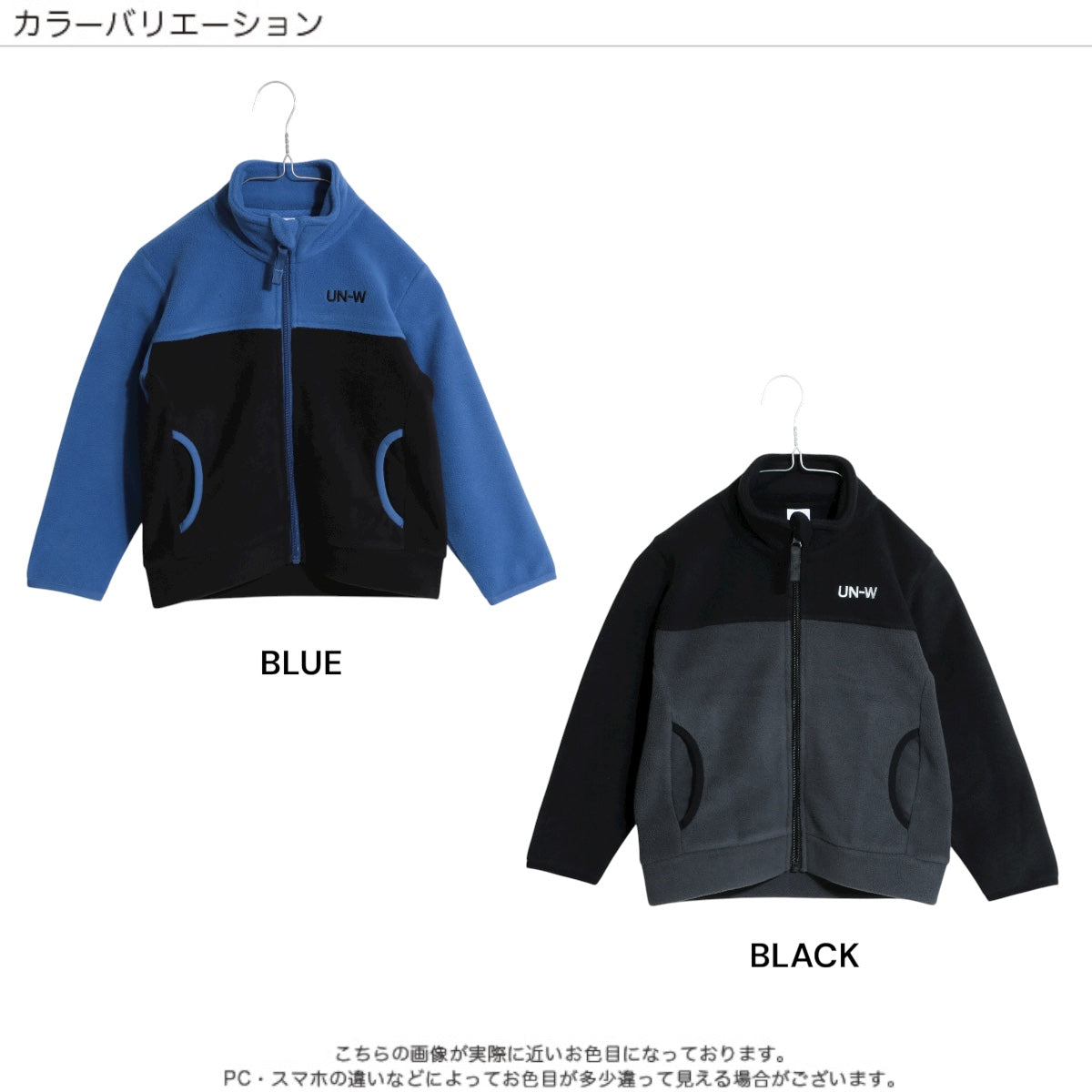 フリース スタンドカラー ジャケット