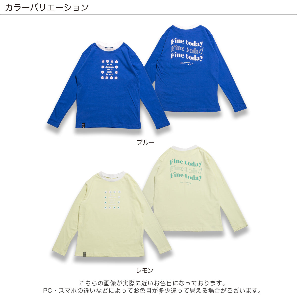 長袖Tシャツ