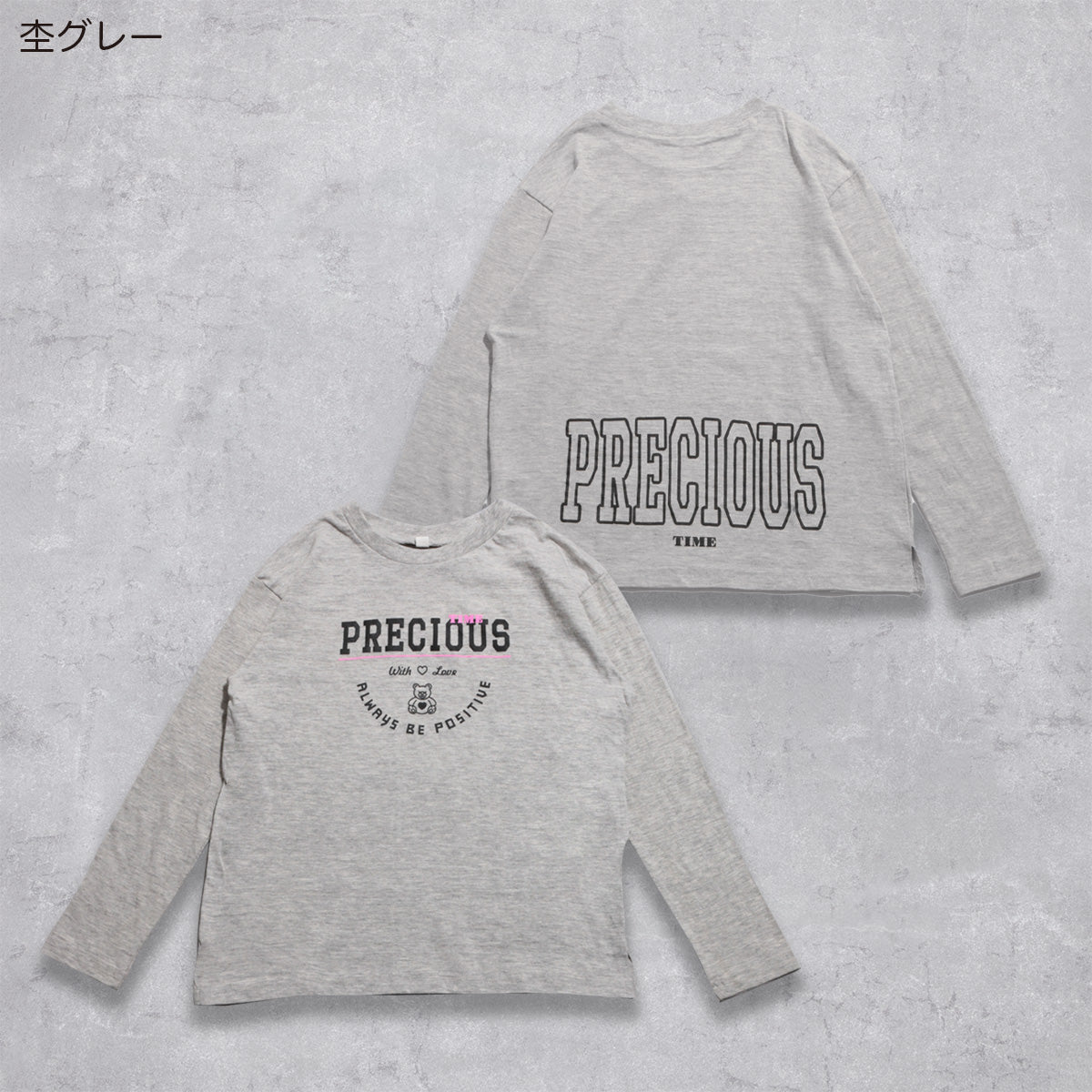 長袖Tシャツ